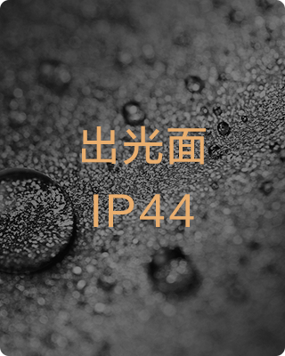 產(chǎn)品優(yōu)點