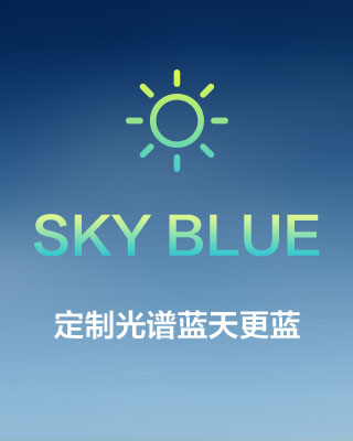 產(chǎn)品優(yōu)點(diǎn)