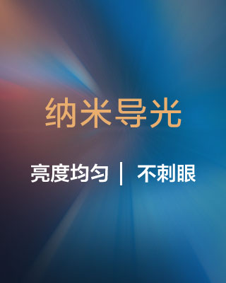 產(chǎn)品優(yōu)點(diǎn)