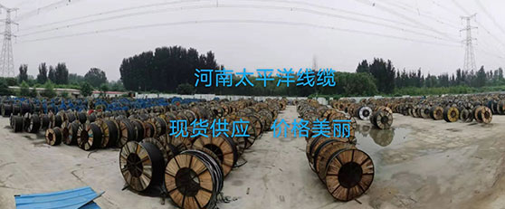 電力工程用電纜選型注意事項(xiàng)